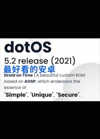 最好看的安卓11-Dotos5-2全新更新,簡單上手體驗#跟著UP主一起創作吧 