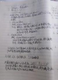 arduino學習筆記