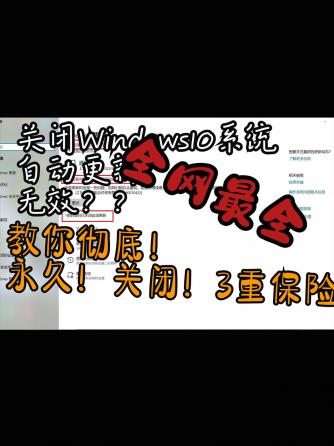 经验分享,行业芯事,windows客户端,WINDOWS开发,Windows10