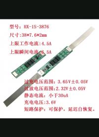 #電路設計 #電子元器件 