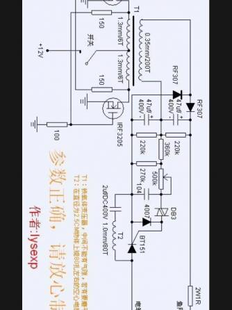 中小功率开关电源,电源,电气设备