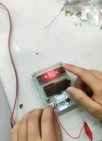 #單片機(jī) 