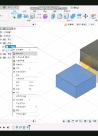 #跟着UP主一起创作吧 #造物大赏 #开源集结号 #Fusion360训练营  实体另存为的方法