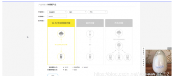 ESP8266上运行代码如何实现