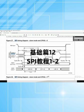 经验分享,行业芯事,SPI,总线/接口技术