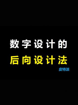 经验分享,行业芯事,开发板模块,开发板,芯片验证板,学习开发板,数字设计