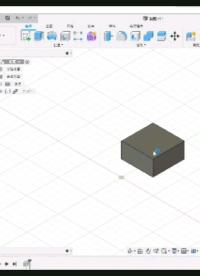 #跟著UP主一起創(chuàng)作吧 #Fusion360訓(xùn)練營 #造物大賞 裝配兩個(gè)實(shí)體