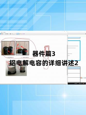 经验分享,行业芯事,电容,元器件,电解电容,电解电容器,铝电解电容,电解电容技术,电解电容概述,直流电解电容