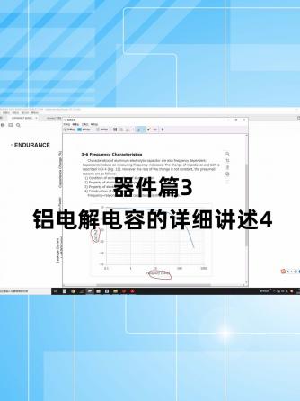 经验分享,行业芯事,电容,元器件,电解电容,电解电容器,铝电解电容,电解电容技术,电解电容概述,直流电解电容