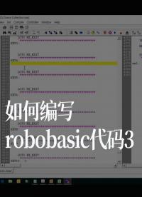 如何編寫robobasic代碼3