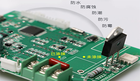 電路板不使用三防漆的危害|PCB板不涂覆三防漆會怎么樣.施奈仕