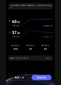 物聯(lián)卡網(wǎng)絡(luò)測(cè)速