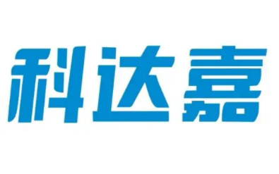 科达嘉电子：20多年专注研发和制造高性能的车载级磁性元件