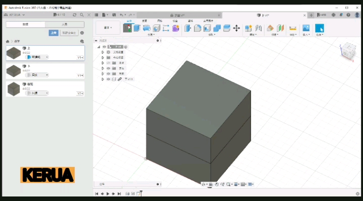 #跟着UP主一起创作吧 #造物大赏 #Fusion360训练营 平面刻字