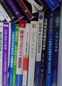 這是我學過的書，有很多種，有一些廢舊的電路板。