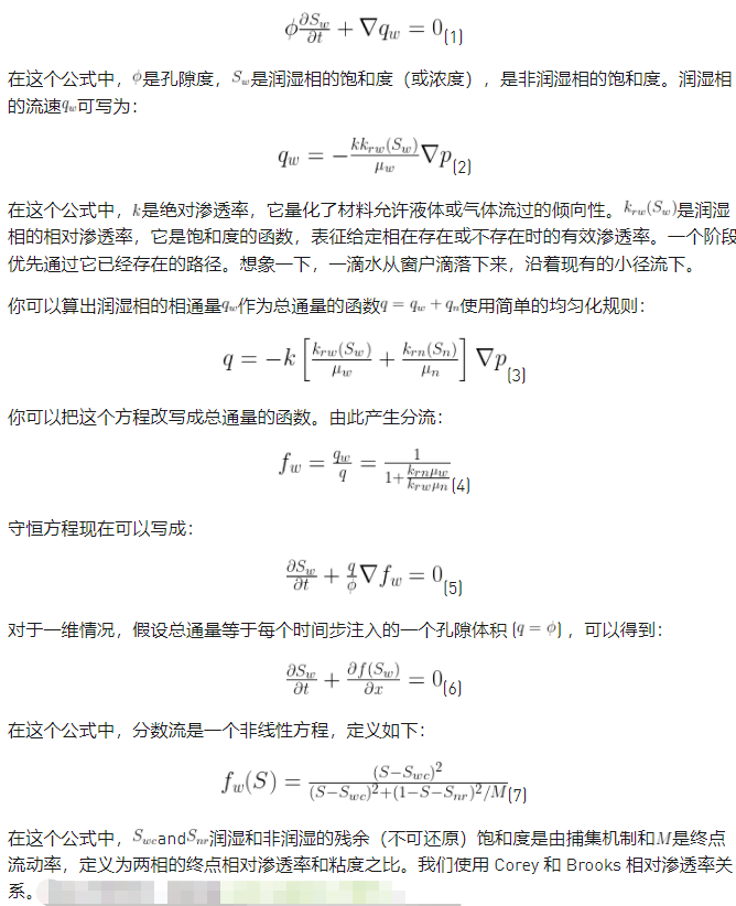 Porous Media在运输中运用物理信息深度学习