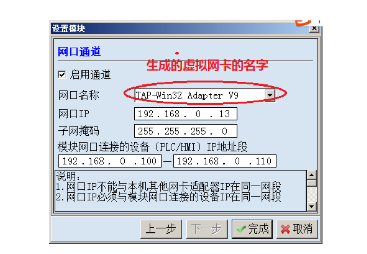 GRM530 WAN口连接外网配置方法