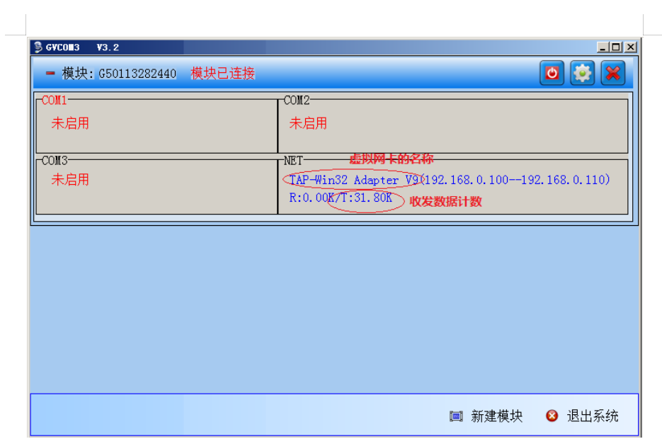 GRM530 WAN口连接外网配置方法