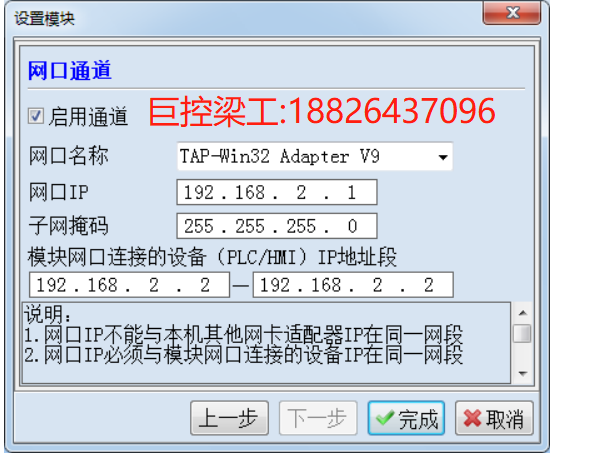 GRM530 WAN口连接外网配置方法