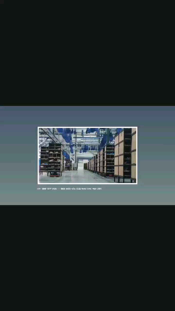 普罗格智能悬挂链仓储应用-亚洲最大的悬挂链智能仓库，唯品仓
