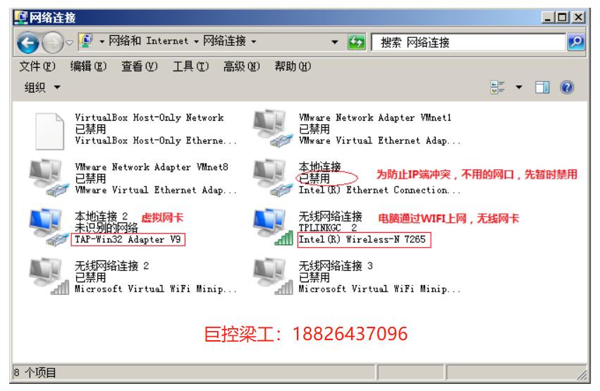 GRM530 WAN口连接外网配置方法