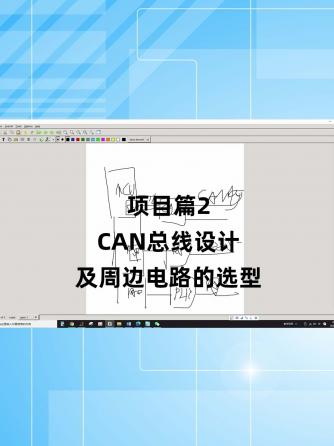 经验分享,行业芯事,威廉希尔官方网站
设计分析,CAN总线,can总线控制器