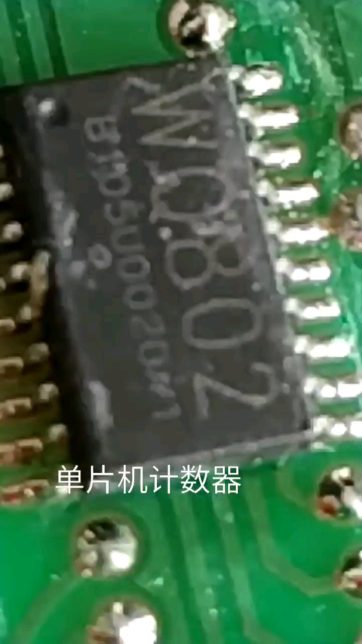 單片機計數器#單片機 #吃拆玩唄 