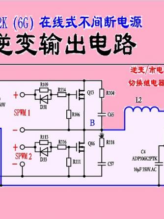 储能系统/ups,电源,不间断电源