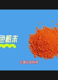 06認識光敏電阻#工程師的通關秘籍 