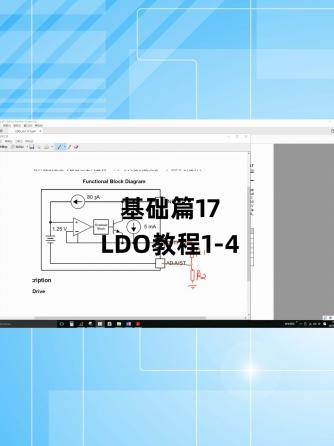 经验分享,行业芯事,中小功率开关电源,电源,LDO)