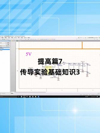 经验分享,行业芯事,威廉希尔官方网站
设计分析