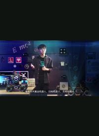 大疆機甲大師 s1為什么是機器人2