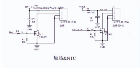 WT2605C-32N语音识别芯片在眼部按摩器的应用