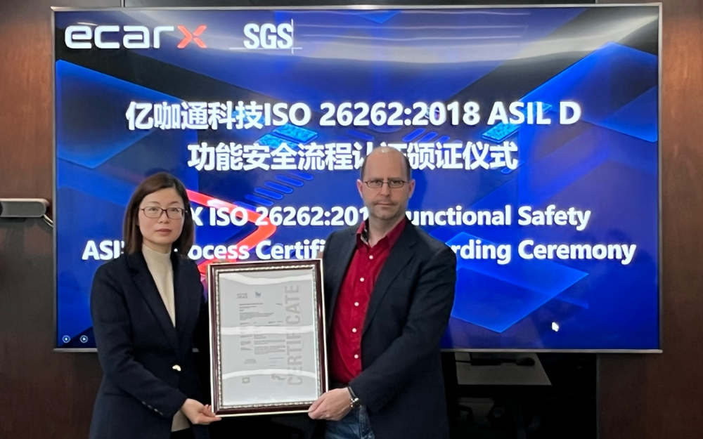 億咖通科技榮獲ISO 26262：2018 ASIL D功能安全流程認證
