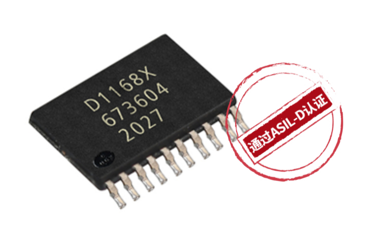 大唐恩智浦<b class='flag-5'>DNB1168</b>通过ASIL-D认证，为国产车规级BMS芯片成长助力