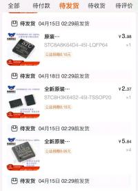 #開個箱吧 暈死(=_=)