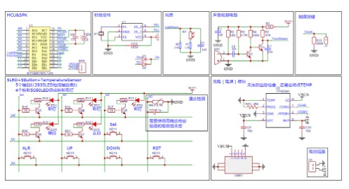 LED段碼顯示驅動芯片在智能鬧鐘上的應用