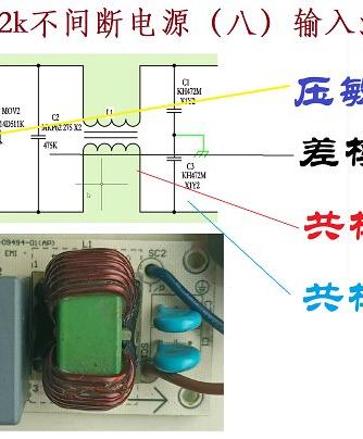 储能系统/ups,电源,整流滤波,不间断电源