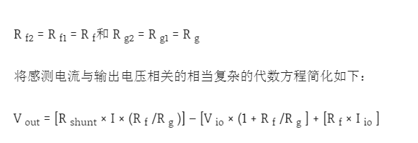 缓冲放大器