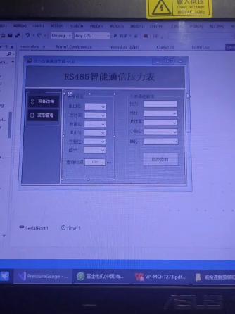经验分享,行业芯事,上位机,软件开发,仪表