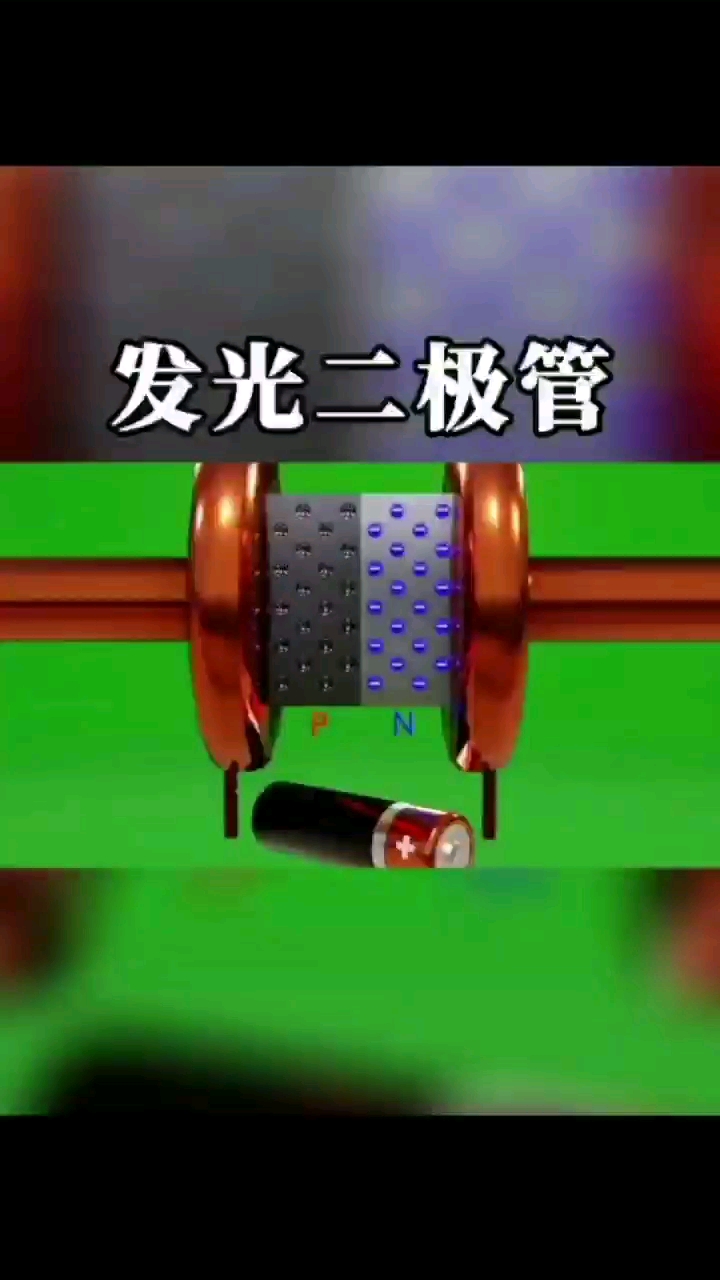 #電子元器件 