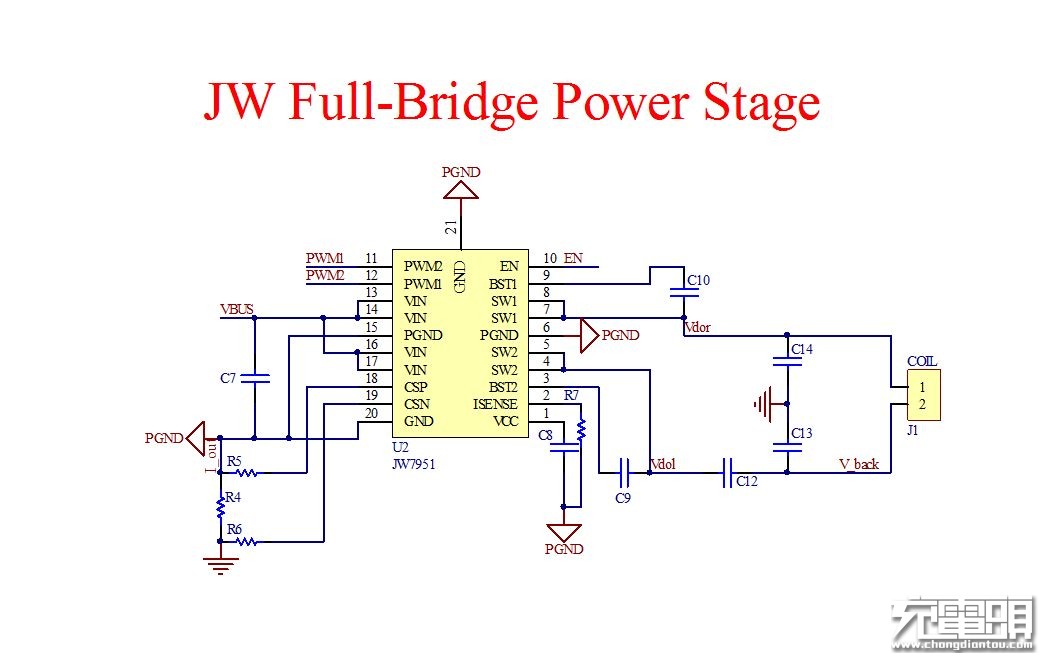 杰华特进军无线充行业：推出首款无线充电芯片JW7951-充电头网