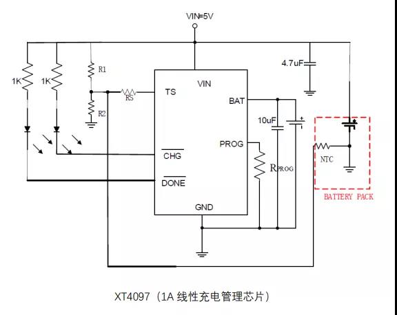 无线充电