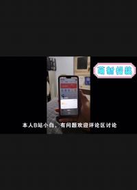 #那些年我們做的畢業(yè)設(shè)計 嘿嘿