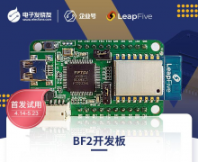 【RISC-V专题】跃昉科技BF2开发板首发试用