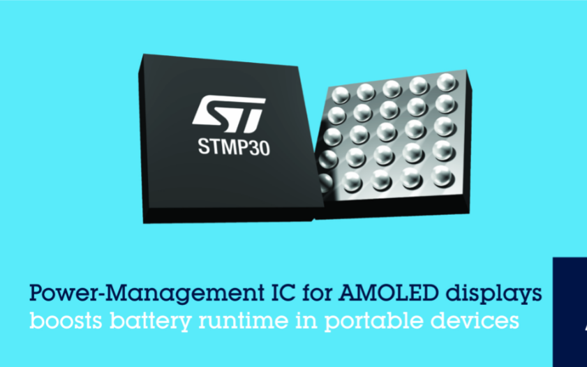 意法半导体的AMOLED电源管理芯片 提升便携式设备的视觉体验和电池续航时间