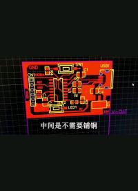 #pcb視頻 