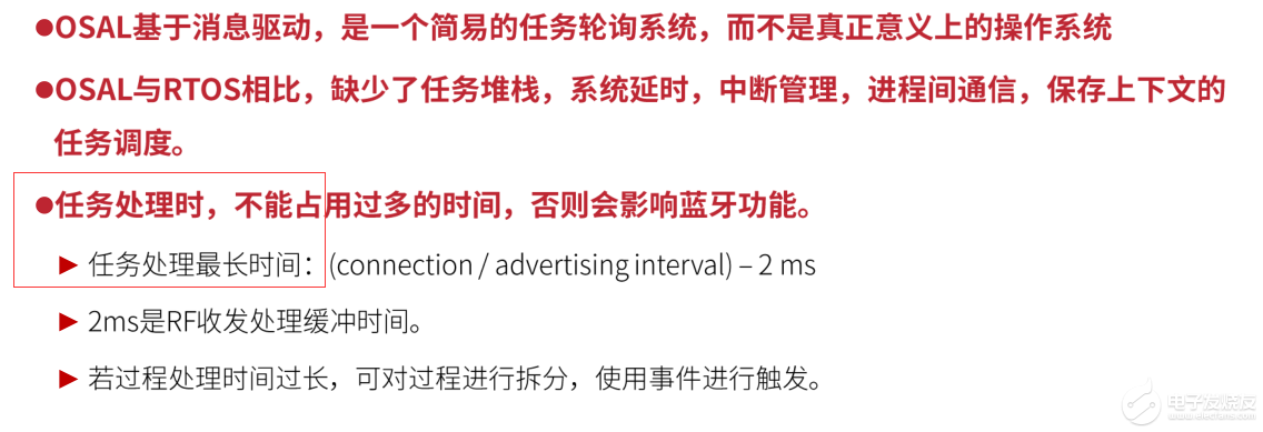 cst92f30, 任务最长处理时间,connection、 advertising interval含义什么?