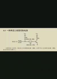 #工程師的通關(guān)秘籍 #開源集結(jié)號 好