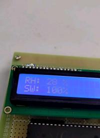 #嵌入式開發 #電路設計 #單片機 #pcb設計 
